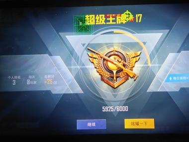 和平精英怎样当外挂检查员（和平精英怎么当外挂查询员）